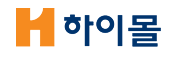 하이몰(전산용품)